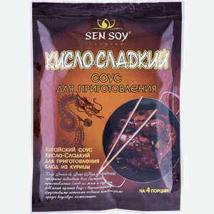Соус для приготовления Кисло-сладкий 0,12 кг Sen Soy