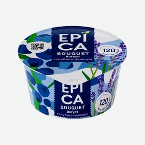 Йогурт Epica голубика/лаванда Bouquet 4,8%, 0,13 кг