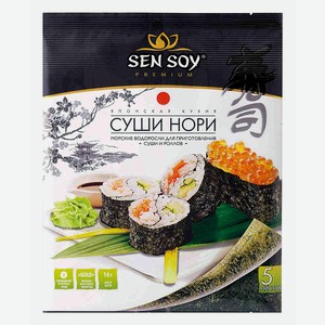 Водоросль морская Суши-Нори Sen Soy, 0,014 кг