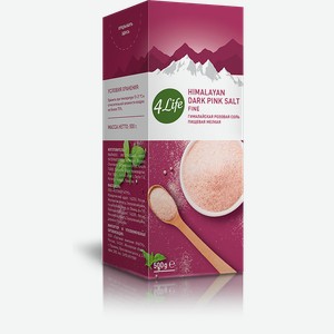Соль розовая гималайская мелкая 4Life 0,5 кг