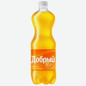 Напиток безалкогольный сильногазированный Добрый, Апельсин с витамином С 1л