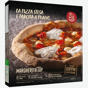 Пицца Маргарита RE POMODORO 0,39 кг Италия