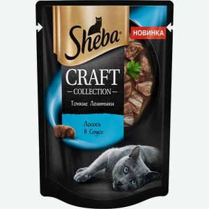 Влажный корм для кошек SHEBA® CRAFT COLLECTION «Тонкие ломтики. Лосось в соусе», 0,075 кг