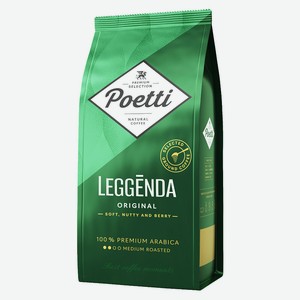 Кофе молотый Leggenda Original Poetti 0,25 кг