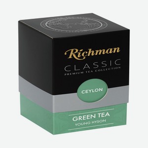 Чай зеленый Young Hyson 0,1 кг Richman