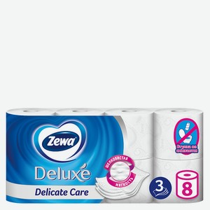 Туалетная бумага Zewa Deluxe Белая, 3 слоя, 8 рулонов, 0,744 кг