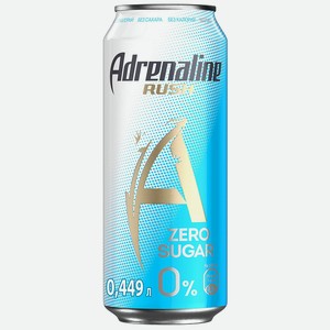 Напиток энергетический Adrenaline Rush Zero Без сахара 0.449л
