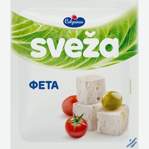 Сыр мягкий фета 45% 0,2 кг SVEZA