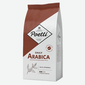 Кофе зерно Daily Arabica Poetti 1 кг
