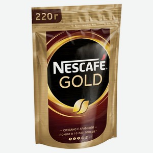Кофе натуральный растворимый сублимированный NESCAFE GOLD 0.22 кг., 0,22 кг