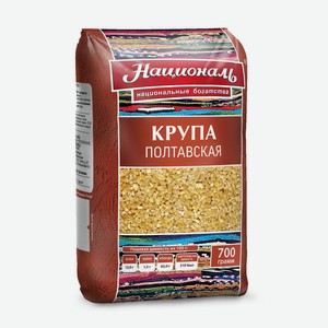 Крупа Полтавская пшеничная Националь, 0,7 кг