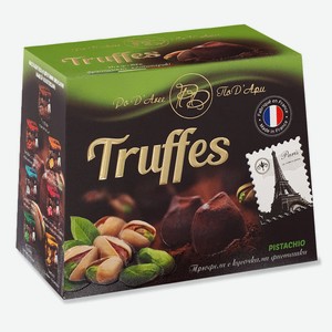 Трюфель с кусочками фисташки Chocolat Mathez ПодАри Франция 0,16 кг