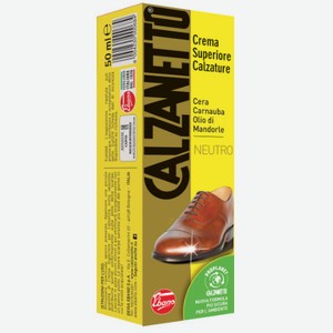 Средство для ухода за обувью из кожи нейтральная 0,1 кг Calzanetto Италия