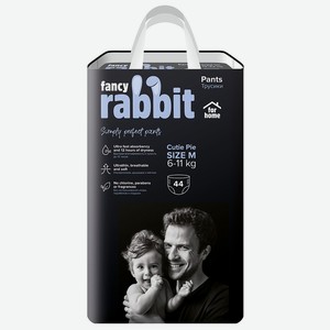 Трусики-подгузники Fancy Rabbit for home 6-11 кг размер М 44 шт, 1,58 кг