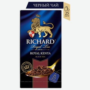 Чай черный Royal Kenya 25 пакетиков сашет Richard, 0,05 кг