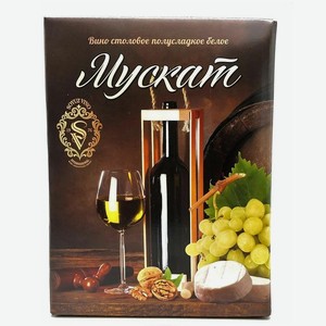 Вино столовое Мускат белое полусладкое 3,0л т/п 11%