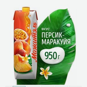 Напиток сывороточный Мажитэль персик,маракуйя 0.05%, 950мл