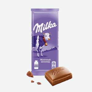 Шоколад Милка 90г молочный