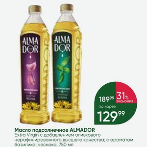 Масло подсолнечное ALMADOR Extra Virgin добавлением оливкового нерафинированного высшего качества; с ароматом базилика; чеснока, 750 мл