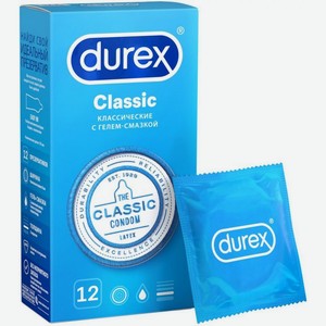 Презервативы Durex Classic 12шт