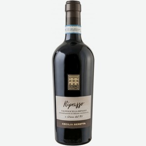 Вино Чечилия Беретта, Вальполичелла Супериоре Рипассо, 750 мл, Красное, Полусухое
