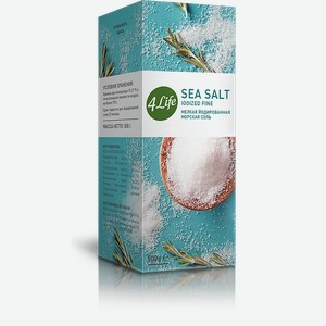 Соль морская мелкая йодированная 4Life 0.5 кг., 0,5 кг