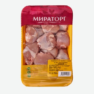 Полуфабрикат для чахохбили и шашлыка цыплёнка-бройлера Мираторг 0,75 кг