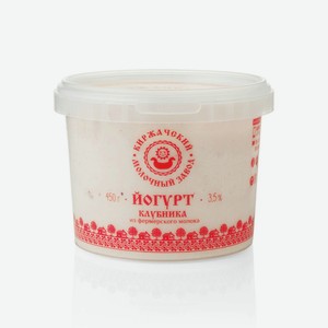 Йогурт клубника 28% Киржачский МЗ, 0,45 кг