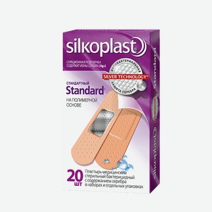 Пластырь SILKOPLAST Standard №20, 0,017 кг