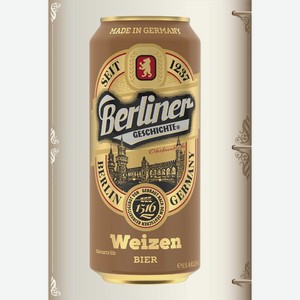 Пиво Berliner Geschichte Weizen 5,2% железная банка Германия