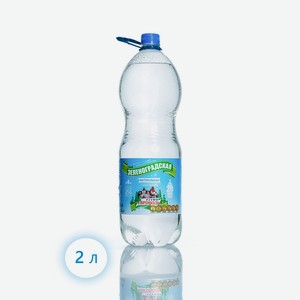 Вода питьевая Зеленоградская минеральная газированная 2л