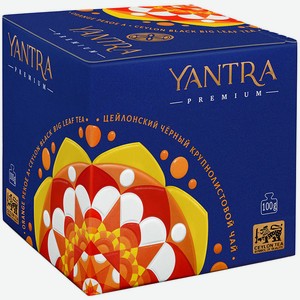 Чай черный крупнолистовой Yantra Шри-Ланка 0,127 кг