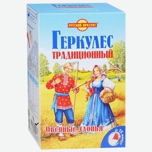Хлопья овс. Геркулес Традиционный 0,5 кг Русский Продукт