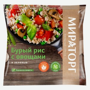 Бурый рис с овощами и зеленью Фермерские Продукты Мираторг, 0,4 кг