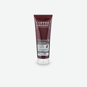 Био бальзам для волос Быстрый рост Coffee Organic naturally professional, 0,277 кг