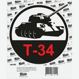 Наклейка на стекло автомобильная Танк Т-34 Golden Snail, 0,005 кг