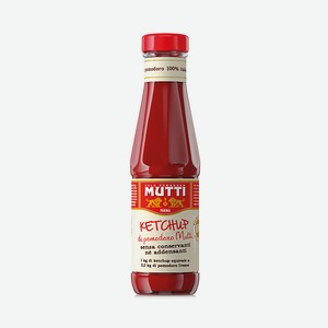 Кетчуп томатный Мутти, 0,34 кг