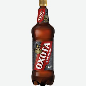Пиво Охота Крепкое светлое 8,1% 1,25л ПЭТ Россия