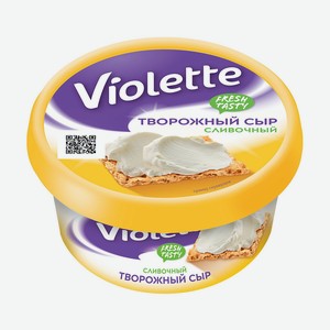 Сыр творожный сливочный 70% 0,14 кг Violette