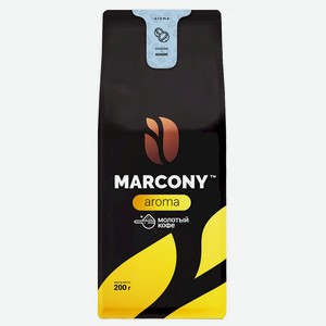 Кофе в зернах со вкусом Апельсина MARCONY AROMA 0,2 кг м/у
