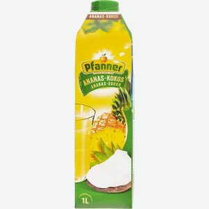 Напиток сокосодержащий Пфаннер ананас кокос Херман Пфаннер карт/уп, 1 л