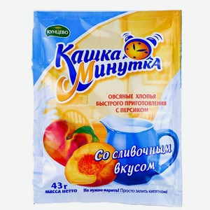  Кашка-Минутка  персик со сливками 43г