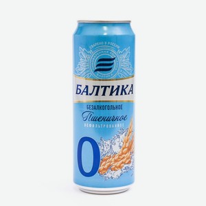 Пиво светлое БАЛТИКА №0 безалкогольное нефильтрованное, 0,45 л