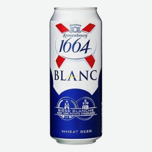 Пивной напиток KRONENBOURG 1664 Blanc, 4,5%, 0,45 л