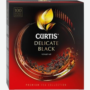 Чай Curtis  Delicate Black , чёрный, 100 пакетиков