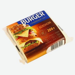 Сыр плавленный слайс Burger бекон 45% 200гр