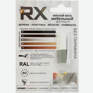 Воск мебельный RX Formula Серый RAL7038+Белый RAL9016 15 г