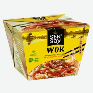 Лапша Sen Soy рисовая под Китайским соусом Wok, 125г Россия