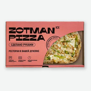 Пицца Zotman Сырная замороженная 285 г