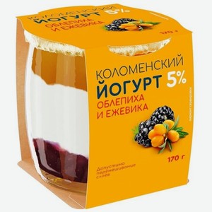 Йогурт Коломенский с наполнителем «Облепиха-ежевика» 5% 170г, Россия